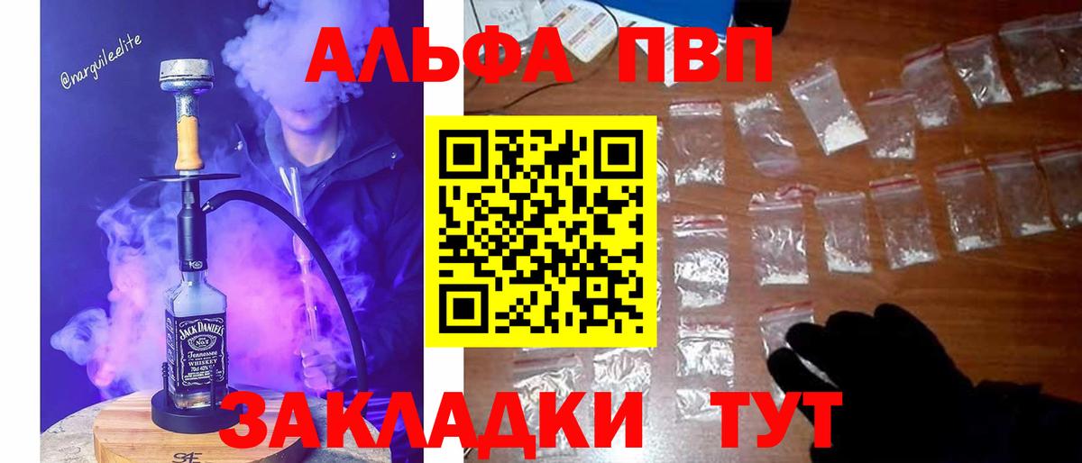 APVP СК КРИС Лосино-Петровский
