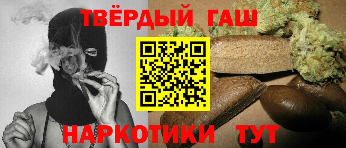 Лосино-Петровский  ГАШИШ AMNESIA HAZE  Вход с VPN  ГАШИШ ice o lator 