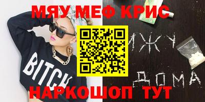 амф Кимры