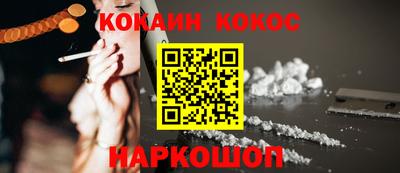 ешки Кинель