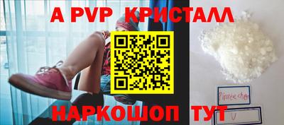 ешки Кинель