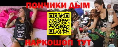 MDMA Premium VHQ Канаш