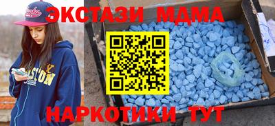 MDMA Premium VHQ Кингисепп