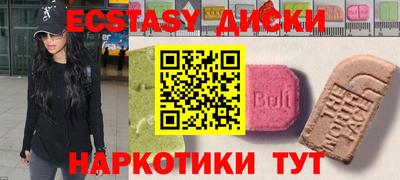 MDMA Premium VHQ Кингисепп