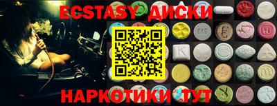 MDMA Premium VHQ Кингисепп