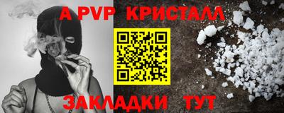 стаф Камышлов