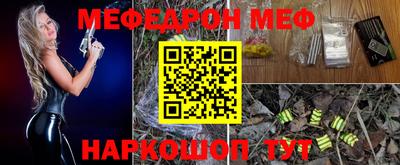 ешки Кинель