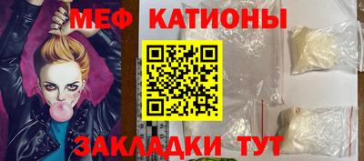 стаф Камышлов
