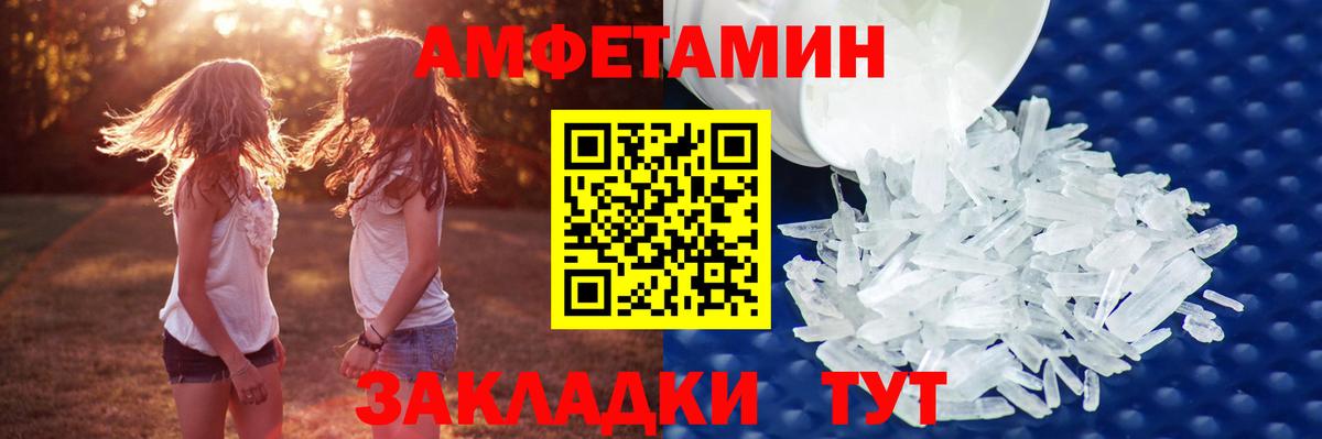 Лосино-Петровский  Метамфетамин Methamphetamine  МЕТАМФЕТАМИН  Вход с VPN 