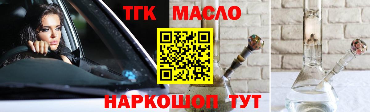 Кокаин  ТГК  Меф   Лосино-Петровский  Марихуана  Вход с VPN  ГАШИШ 