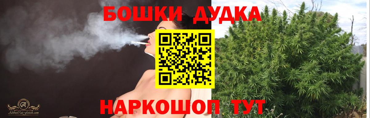 Конопля тримм  Конопля VHQ  Вход с VPN  Шишки марихуана MAZAR  Лосино-Петровский 