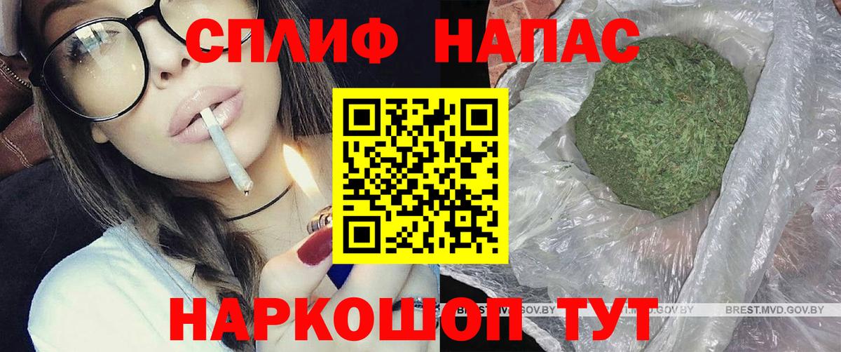 Мефедрон Лосино-Петровский